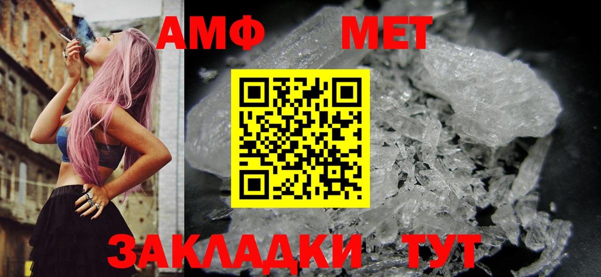 АМФ VHQ  Вход с VPN  АМФ  гидра как зайти  Славгород 