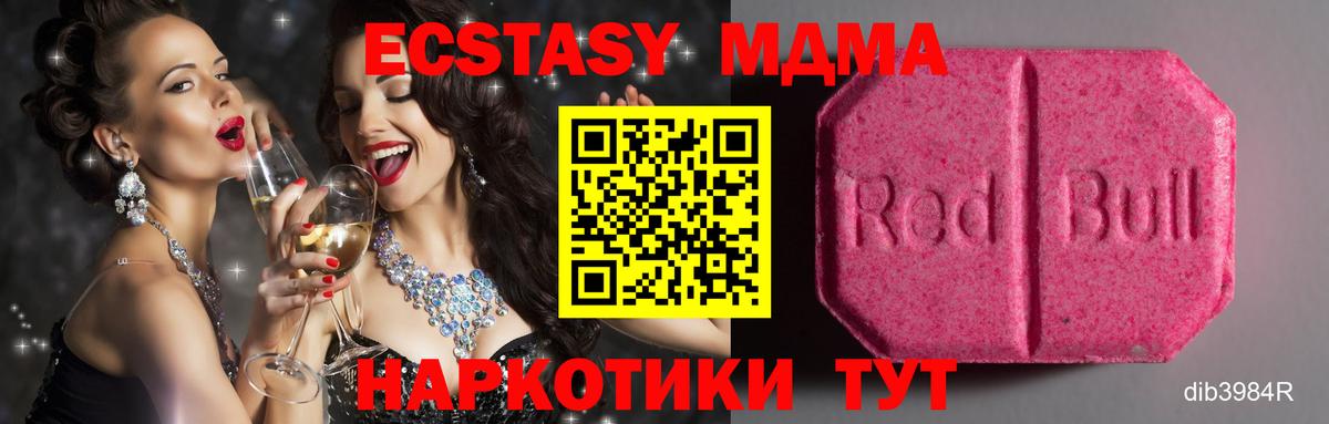 Ecstasy Punisher Славгород