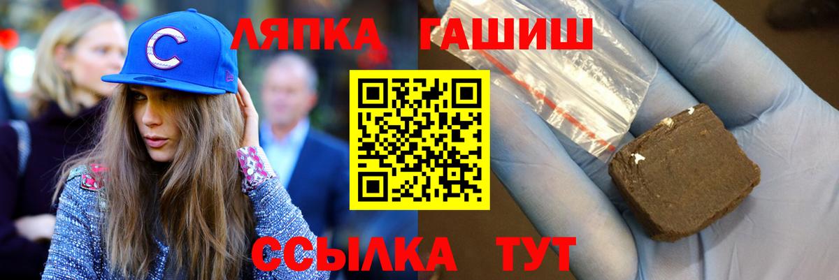 купить закладку  Гашиш  Вход с VPN  ГАШИШ ice o lator  Гашиш ice o lator  Славгород 