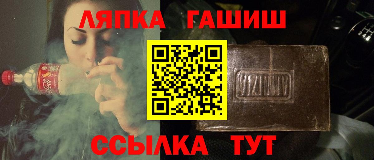 ГАШИШ 40% ТГК Славгород