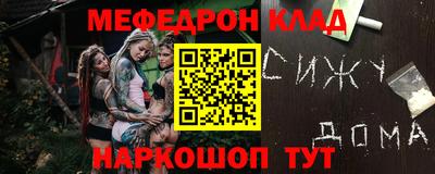 мет Малоярославец