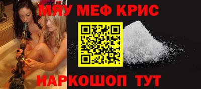 молекула духа Мариинск