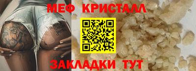 мет Малоярославец