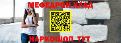мет Малоярославец