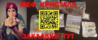 молекула духа Мариинск