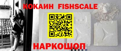 мет Малоярославец