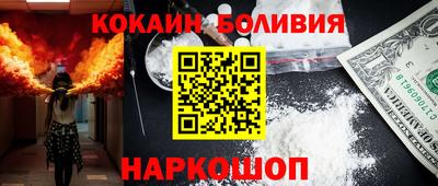 молекула духа Мариинск