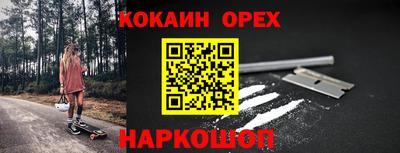 дистиллят марихуана Малгобек