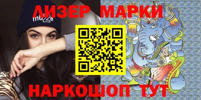 молекула духа Мариинск