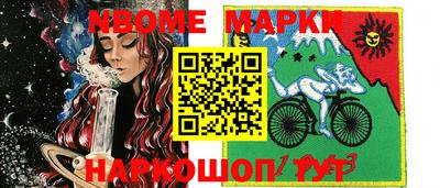 молекула духа Мариинск
