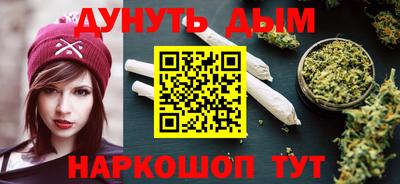 мет Малоярославец
