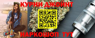 дистиллят марихуана Малгобек