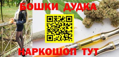 мет Малоярославец
