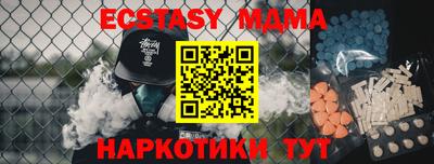 мет Малоярославец
