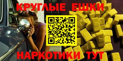 мет Малоярославец