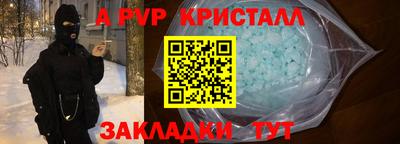 мет Малоярославец