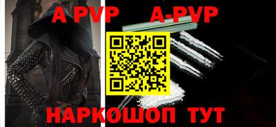 молекула духа Мариинск