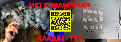 молекула духа Мариинск