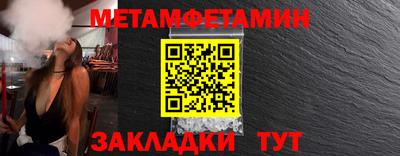 молекула духа Мариинск