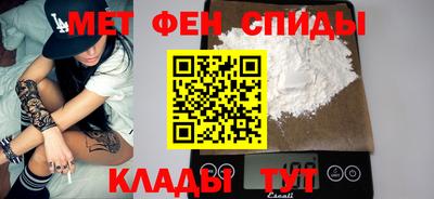 мет Малоярославец