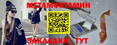 молекула духа Мариинск