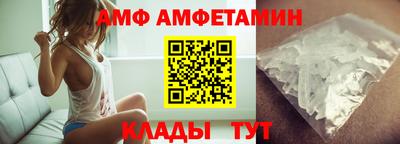 молекула духа Мариинск