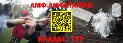 молекула духа Мариинск