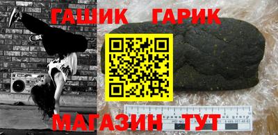 дистиллят марихуана Малгобек