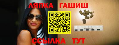 молекула духа Мариинск