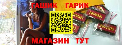 дистиллят марихуана Малгобек