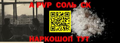 мет Малоярославец