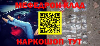 мет Малоярославец